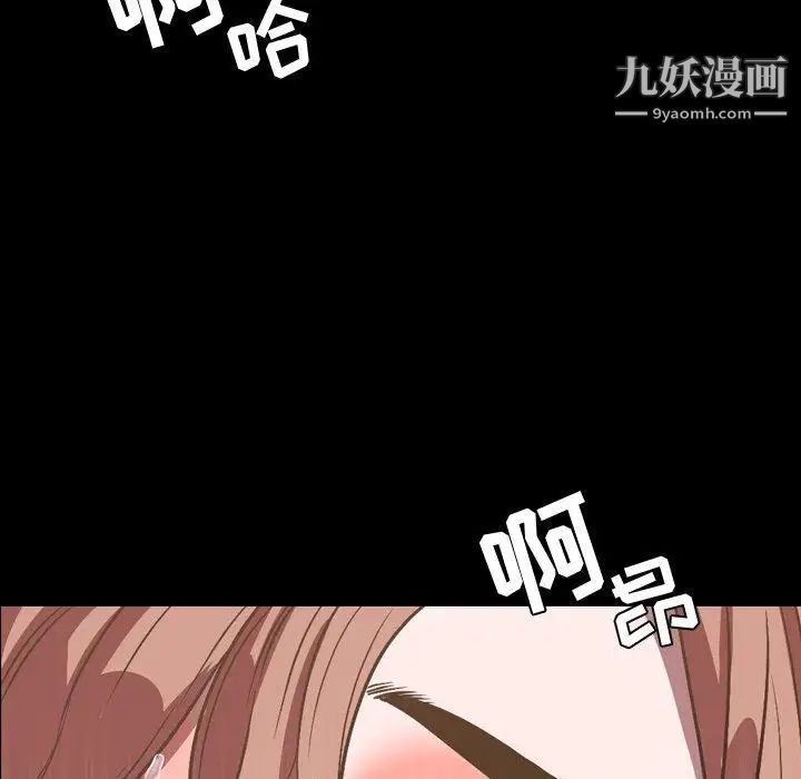 今天有空吗？第37话