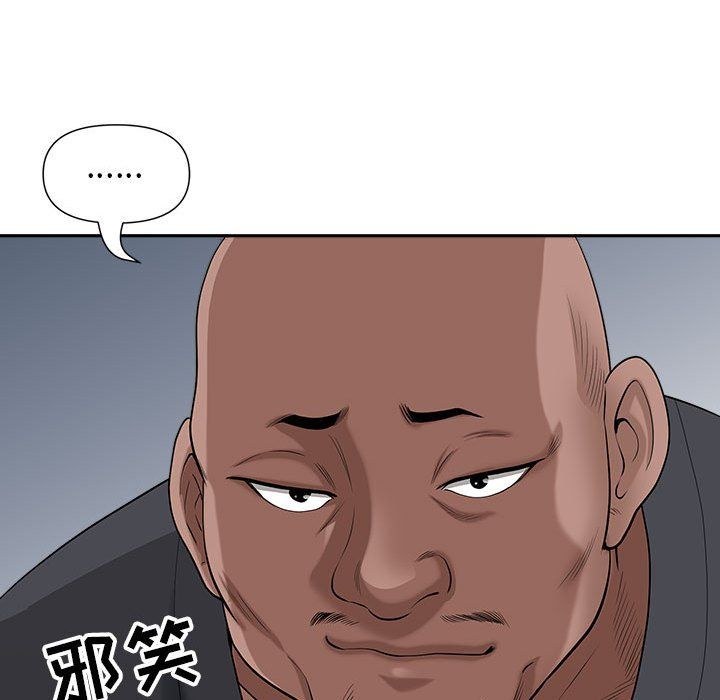 我老公是双胞胎第25话