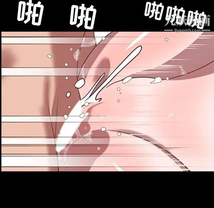 今天有空吗?第37话