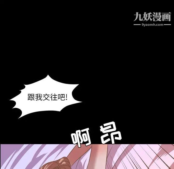 今天有空吗？第37话