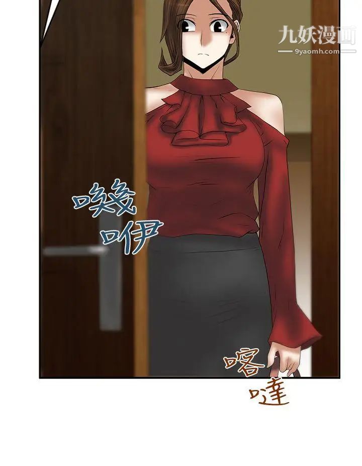 扑通扑通!MYOFFICELADYS第3季-第10话