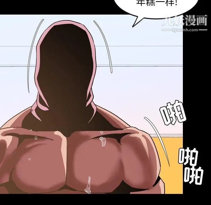 今天有空吗？第37话