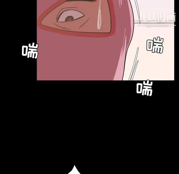 今天有空吗？第37话