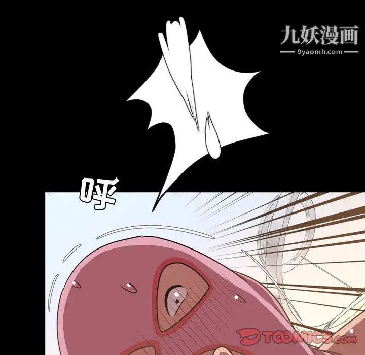 今天有空吗?第37话