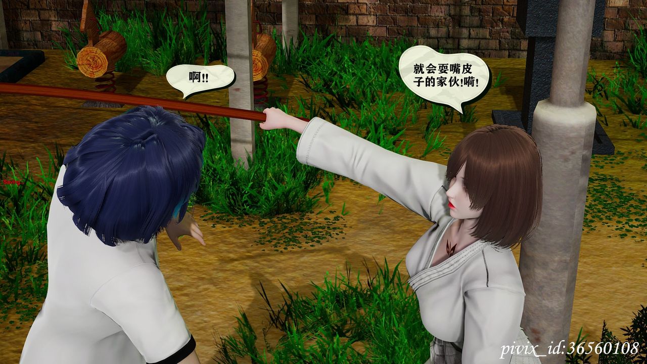 [3D]乌托邦计划第14话