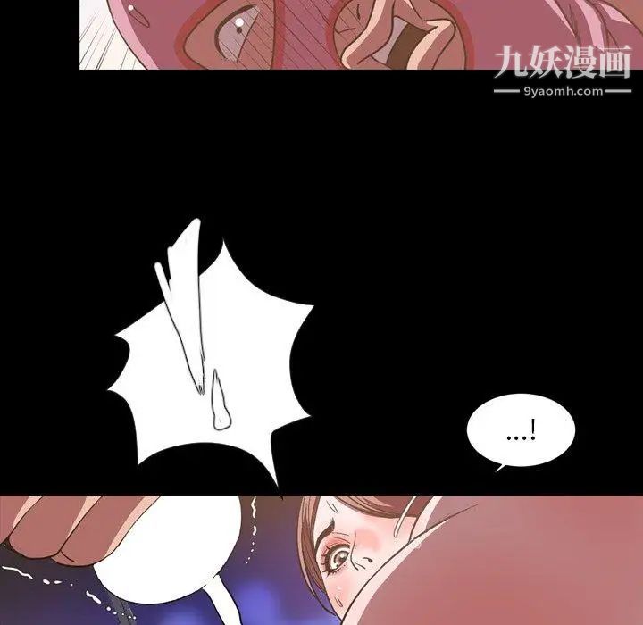 今天有空吗?第37话