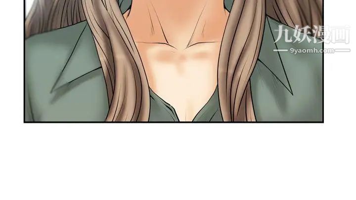 撲通撲通!MYOFFICELADYS第3季-第11話