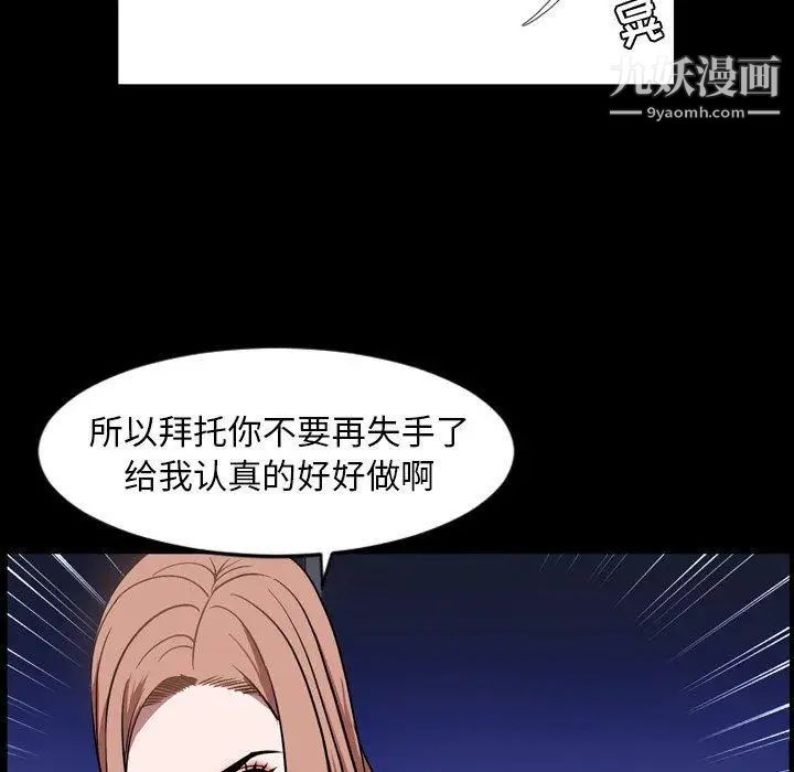 今天有空吗？第37话