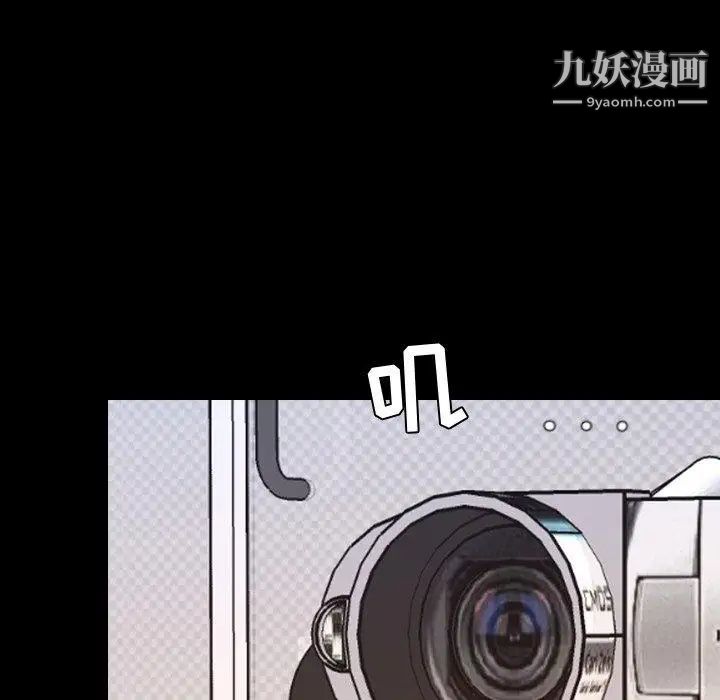 今天有空嗎？第37话