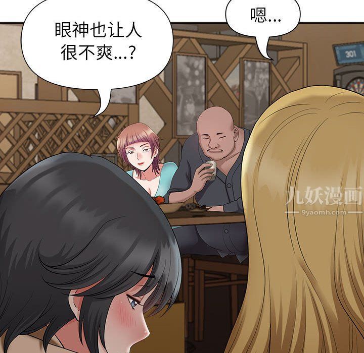 我老公是双胞胎第25话