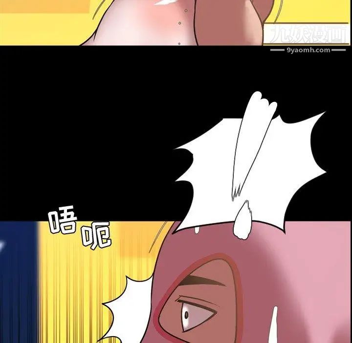 今天有空吗？第37话