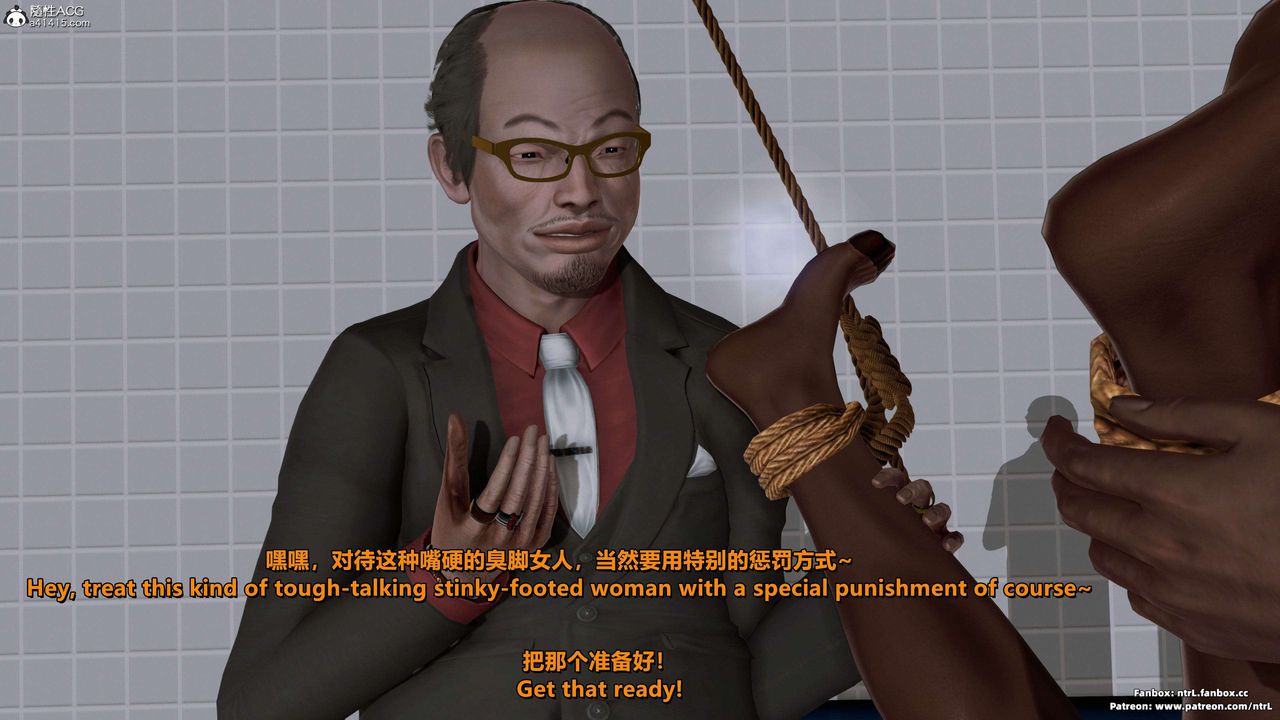 [3D]美脚格斗娘人妻水纪第16话