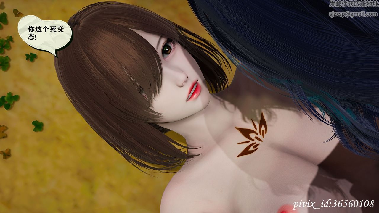 [3D]乌托邦计划第15话-最终话