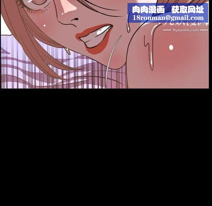 今天有空吗？第37话