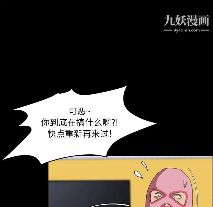 今天有空吗?第37话