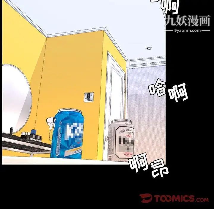 今天有空吗?第37话