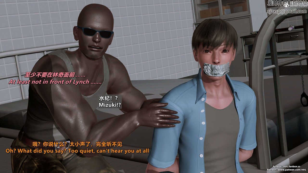 [3D]美脚格斗娘人妻水纪第16话