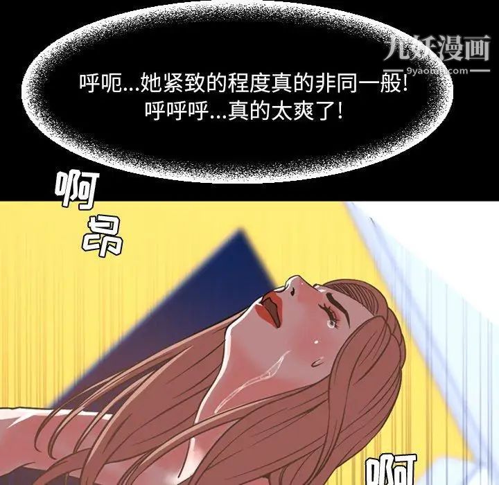 今天有空嗎？第37话