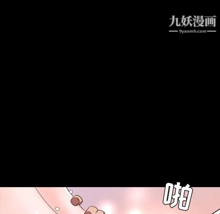 今天有空吗？第37话