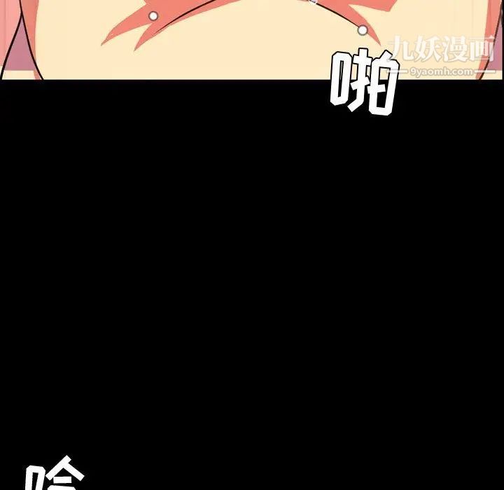 今天有空吗?第37话