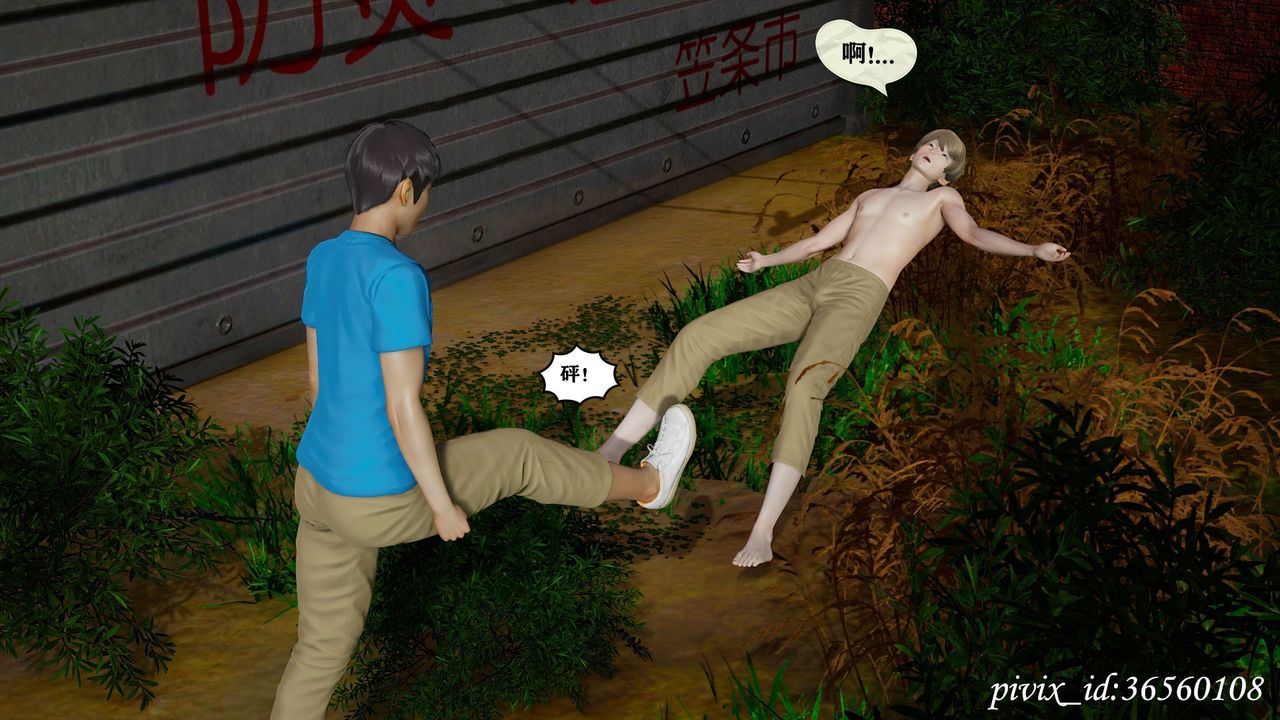 [3D]乌托邦计划第15话-最终话