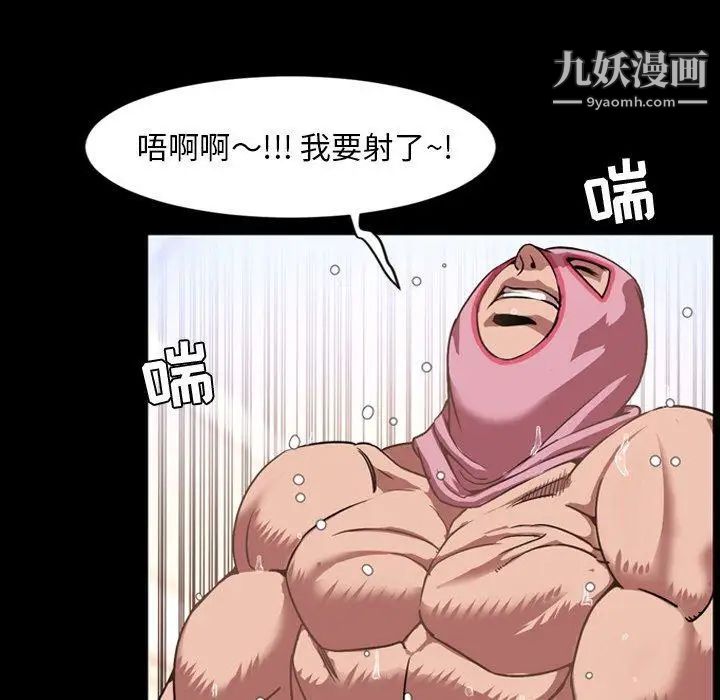 今天有空吗？第37话