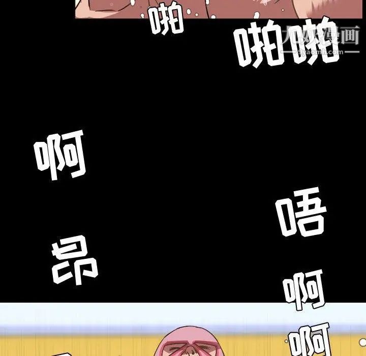 今天有空吗?第37话