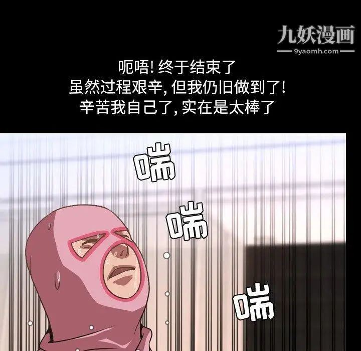 今天有空吗?第37话