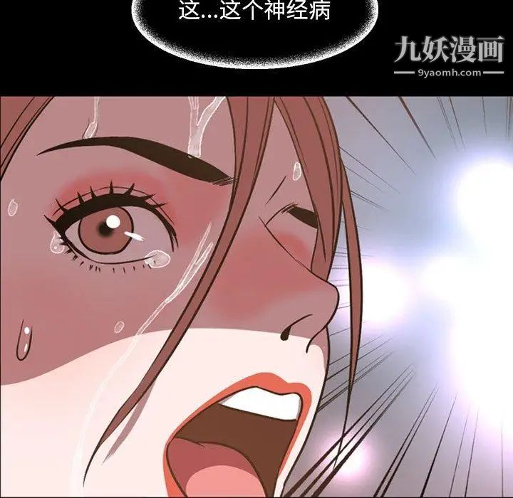 今天有空吗？第37话