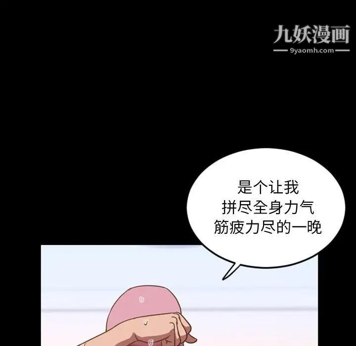 今天有空吗?第37话