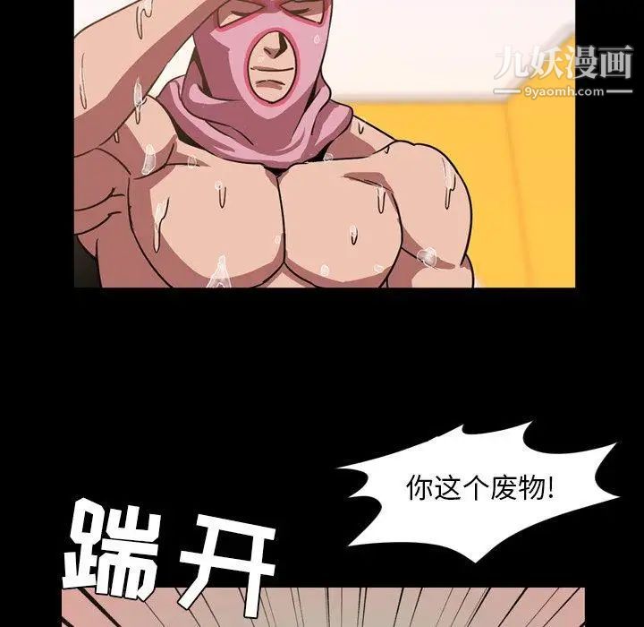 今天有空吗？第37话