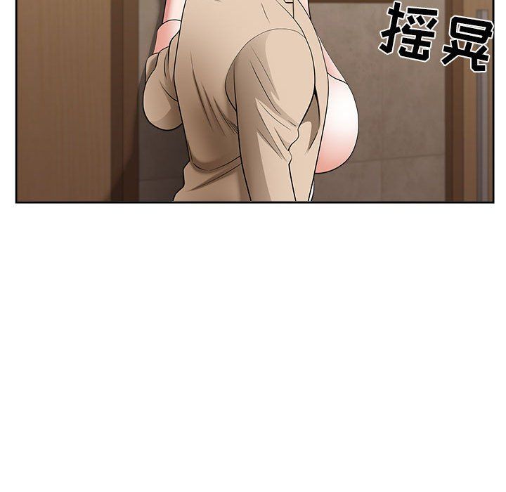 我老公是双胞胎第25话