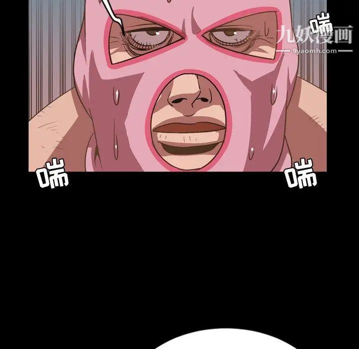 今天有空吗？第37话