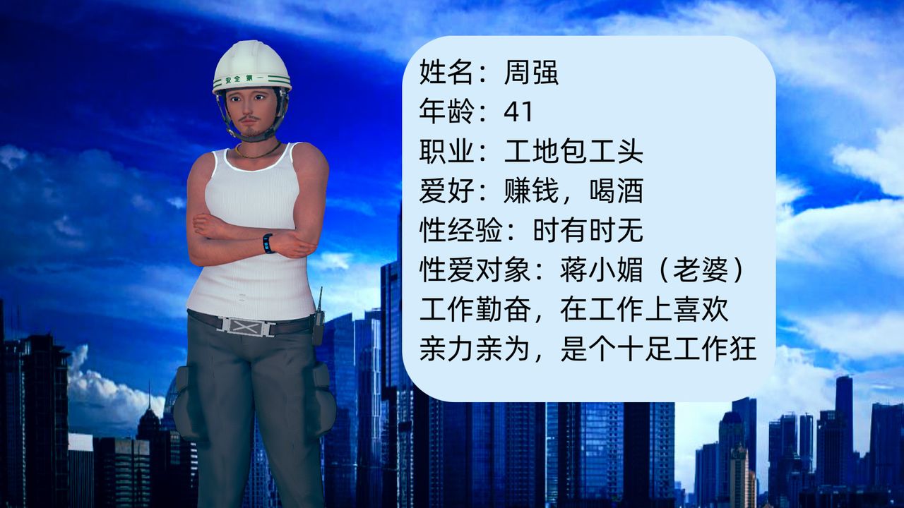 [3D]旗袍妈妈生二胎第01话