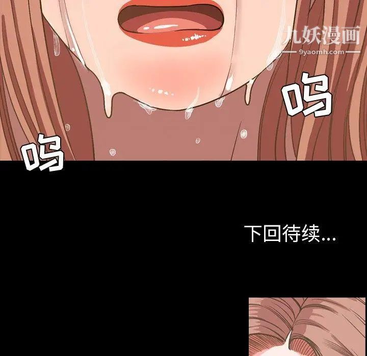 今天有空吗?第37话