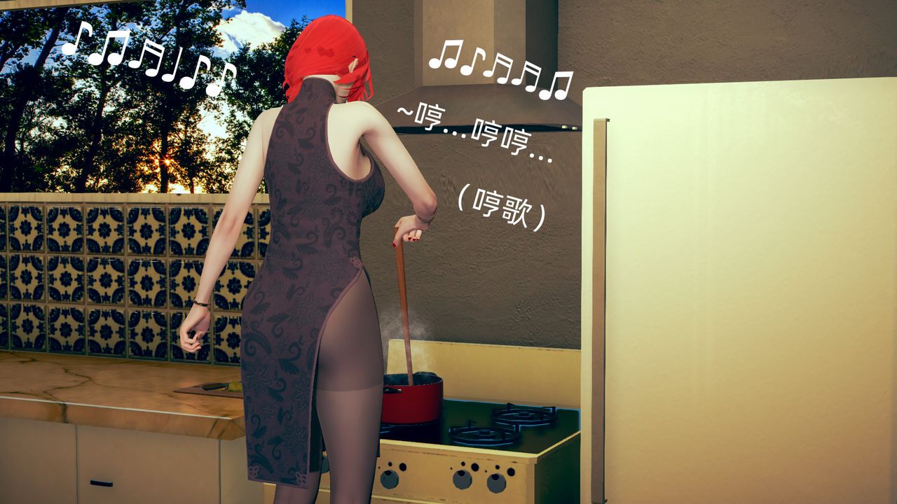 [3D]旗袍媽媽生二胎第01話