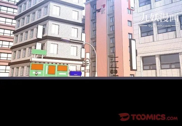 今天有空吗？第38话