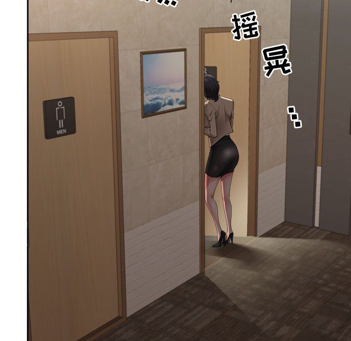 我老公是双胞胎第26话