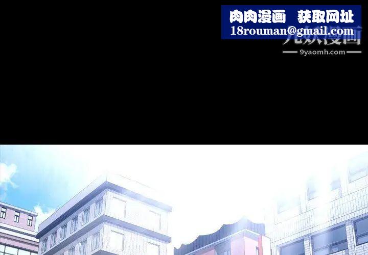 今天有空吗？第38话