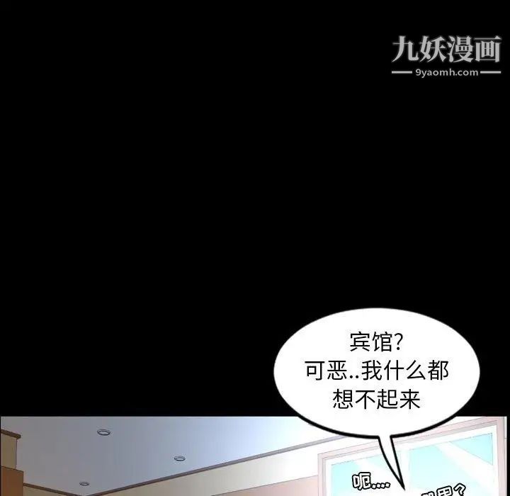 今天有空吗？第38话