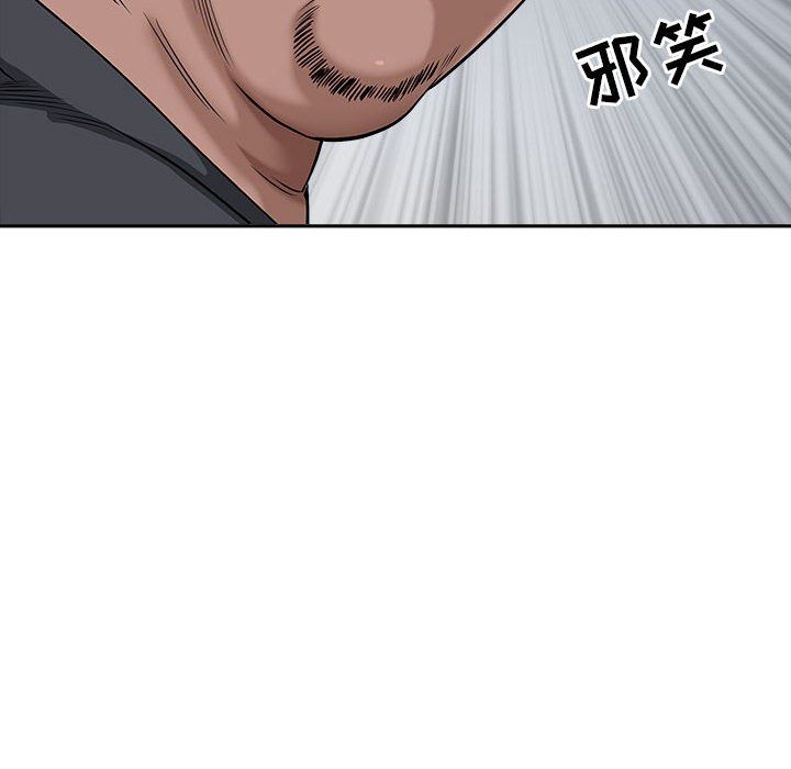 我老公是双胞胎第26话