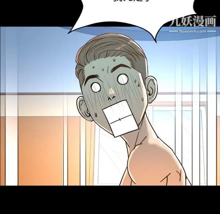 今天有空吗？第38话