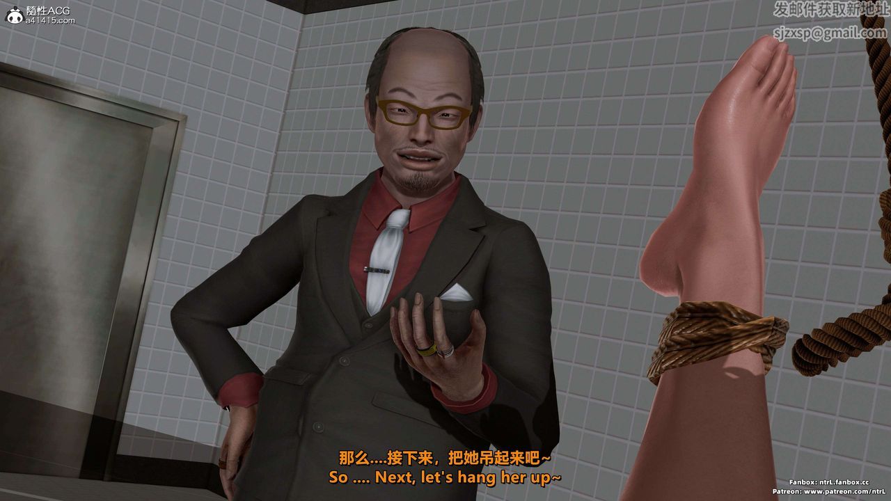 [3D]美脚格斗娘人妻水纪第17话