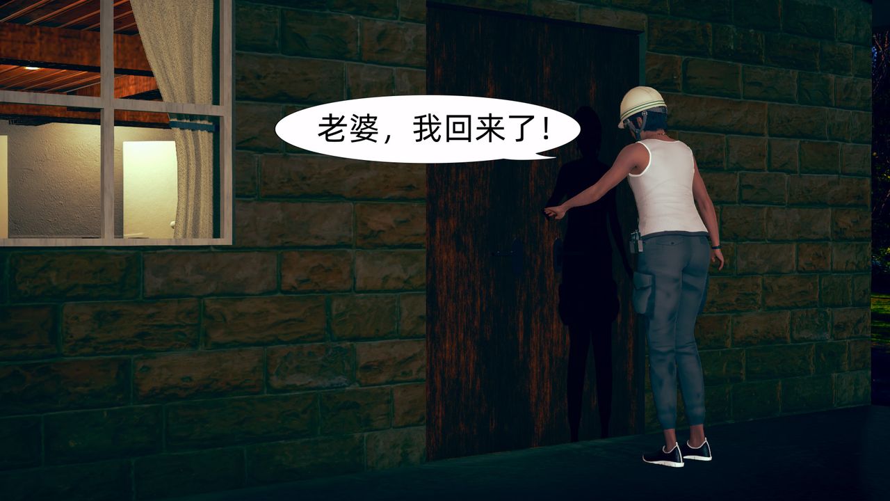 [3D]旗袍妈妈生二胎第01话