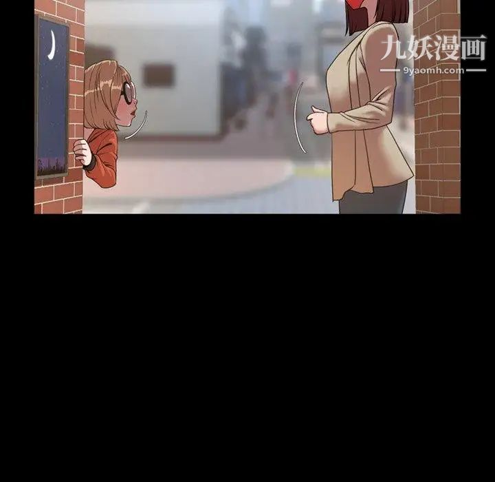 今天有空吗?第38话