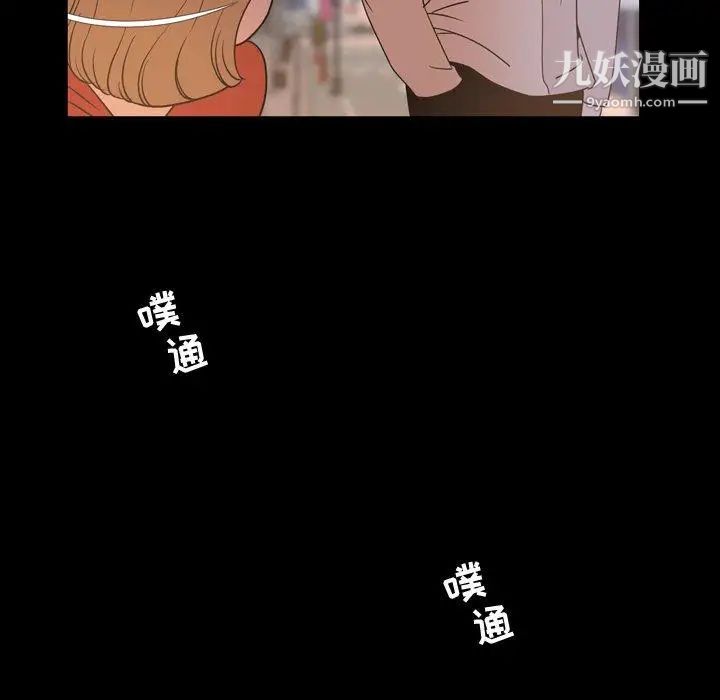 今天有空吗？第38话