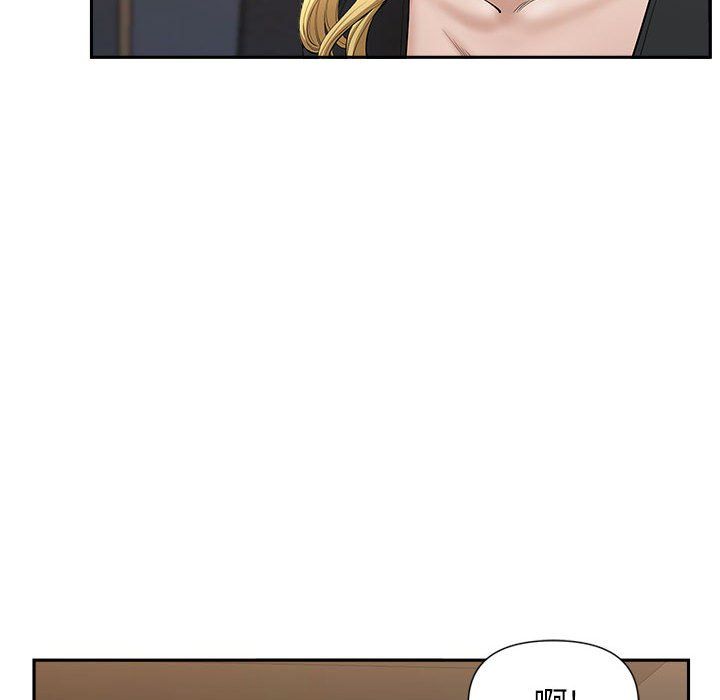 我老公是雙胞胎第26話