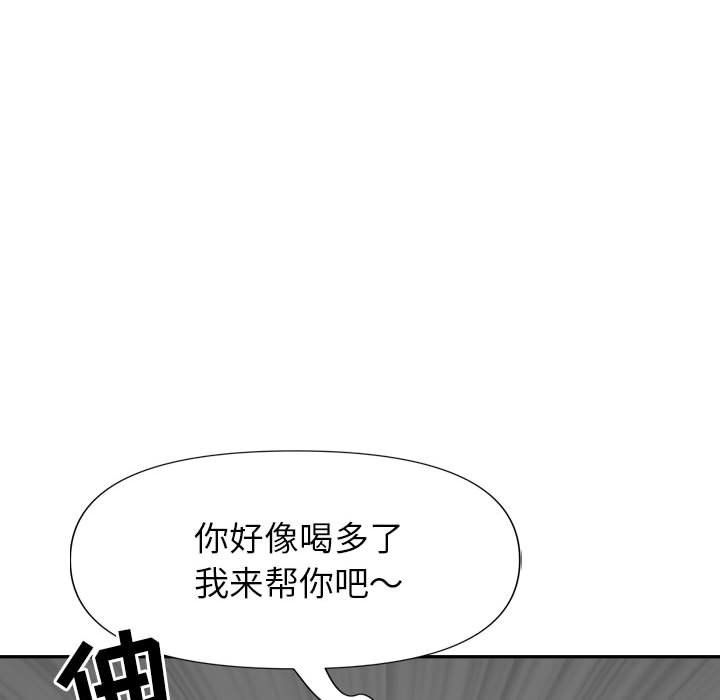 我老公是双胞胎第26话