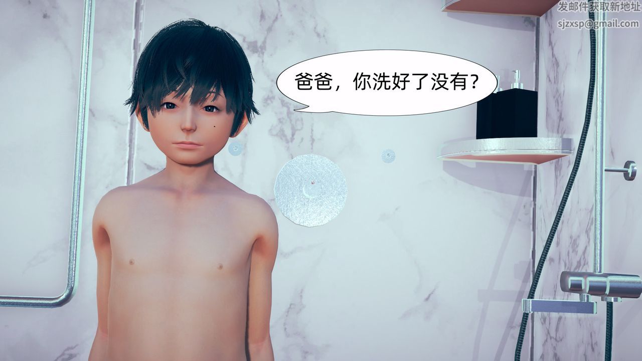 [3D]旗袍妈妈生二胎第01话