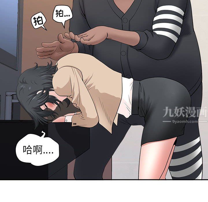 我老公是双胞胎第26话